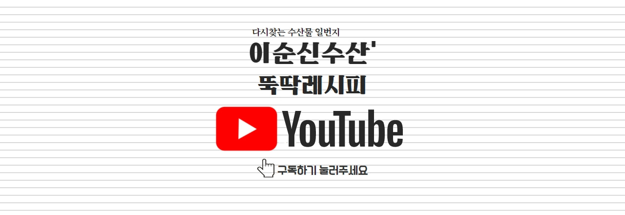 유튜브