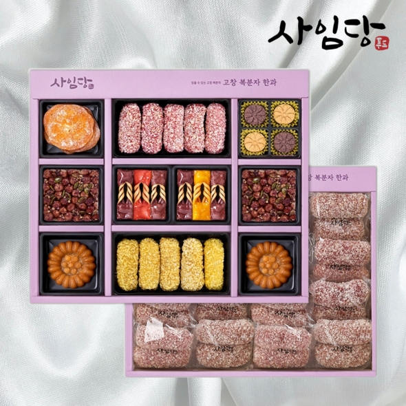 [사임당] 한과선물세트 고창복분자세트 2단(쇼핑백증정)