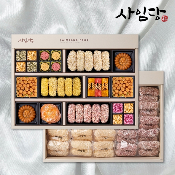 [사임당] 한과선물세트 정성세트2단(쇼핑백증정)