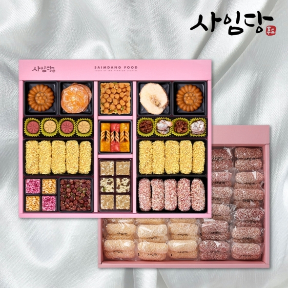 [사임당] 한과선물세트 다복세트2단(보자기증정)