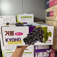 고당도  국내산  거봉포도(푸)